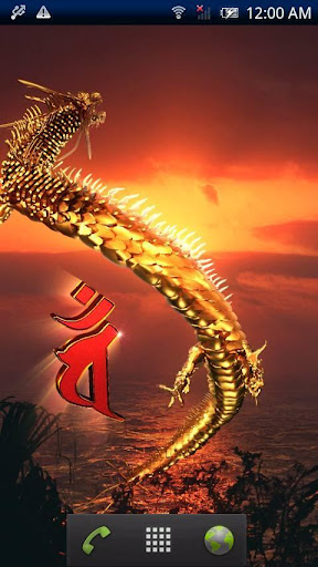 Dragon Mahavairocana Trial截图3