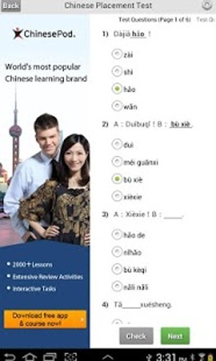 Chinese Placement Test截图4