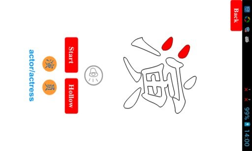 Slow Mandarin( Learn Chinese )截图2