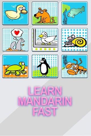 Learn Mandarin Fast截图1