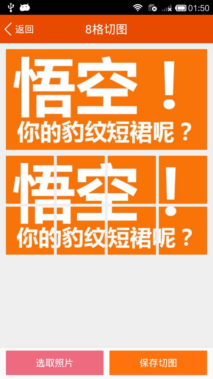 QQ名片赞管家截图5