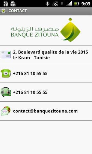 Banque Zitouna截图3
