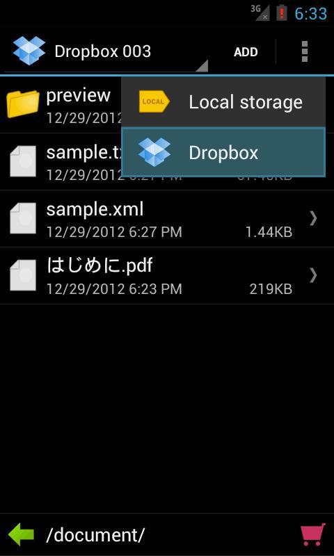 Folder Tag for Cloud D截图2