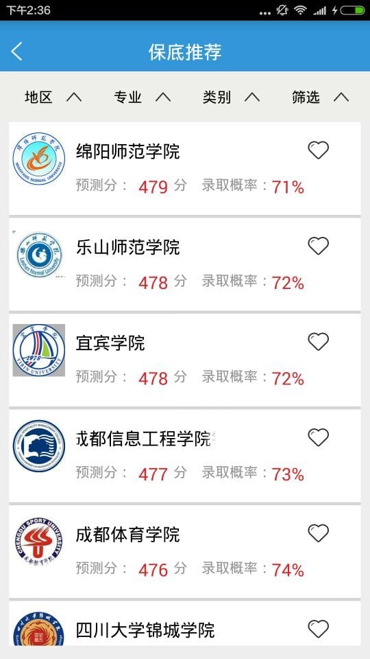 毛同学截图4