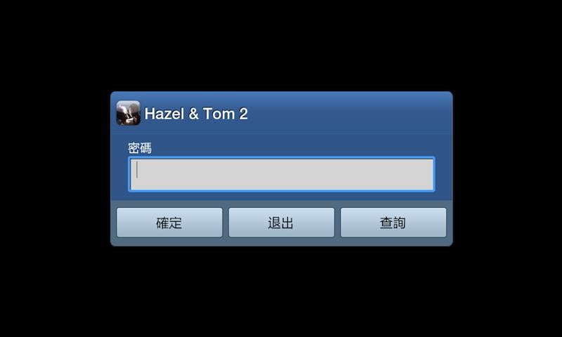 Hazel &amp; Tom 2截图1