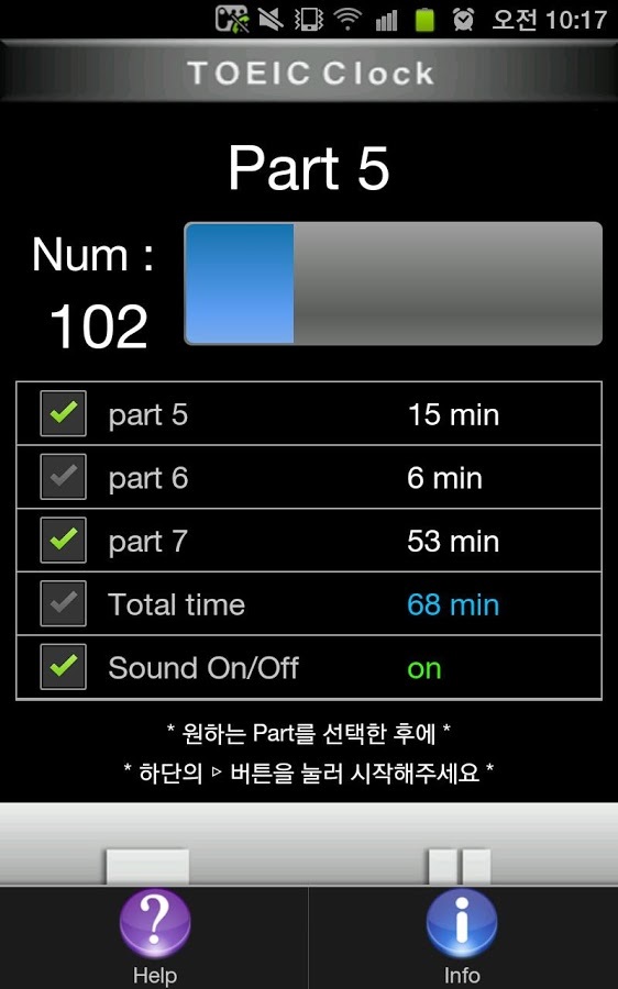 Toeic Timer(Clock)截图4