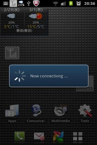 Mobile Network Switcher截图2