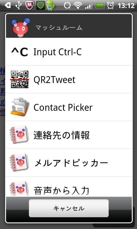 Input Ctrl-C截图2