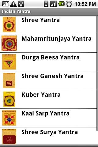 Indian Yantra - Free截图2