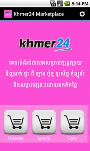 Khmer24 Marketplace截图3