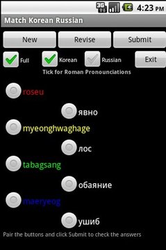 Korean Russian Tutor截图