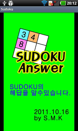 SUTOKU Answer截图1