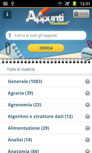 Studenti.it Appunti截图3