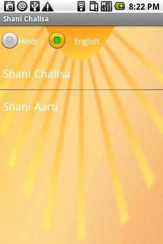 Shri Shani Chalisa - Free截图2