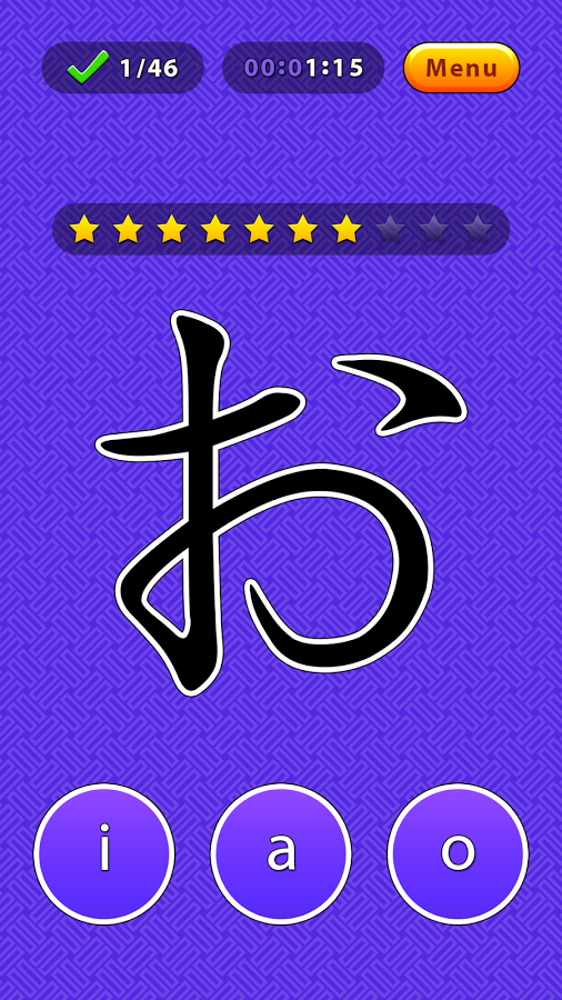 Hiragana Pro截图1