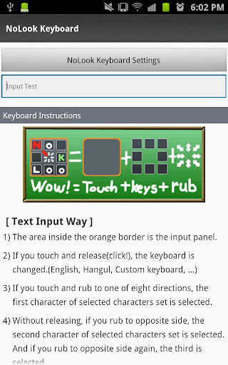 No Look Keyboard截图5