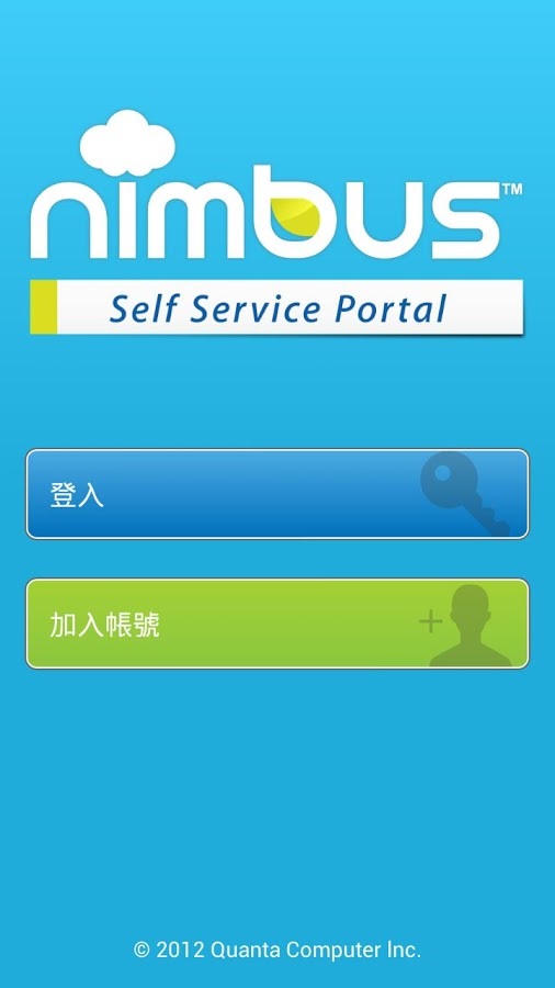 NIMBUS SSP截图5