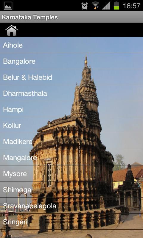 Temples of South India截图2