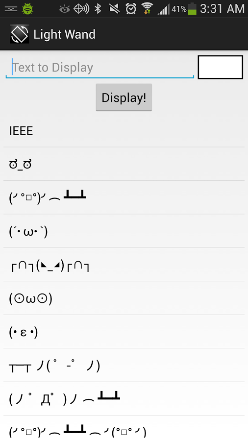 Light Wand截图2