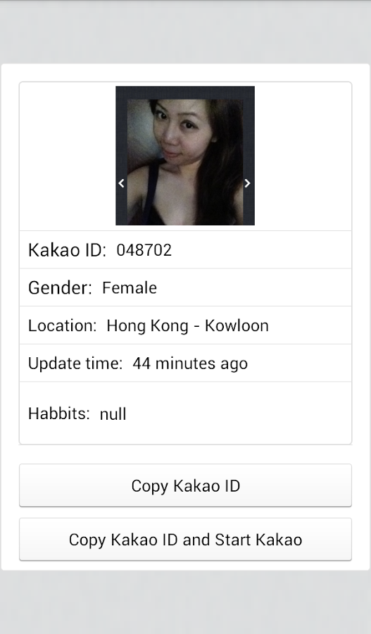 Search Friends for Kakao截图1