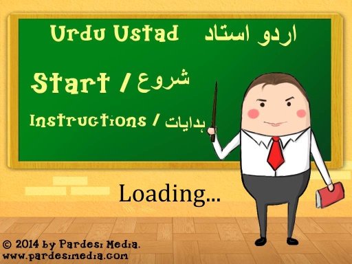 Urdu Ustad截图2