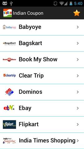 印度券 Indian Coupon截图3