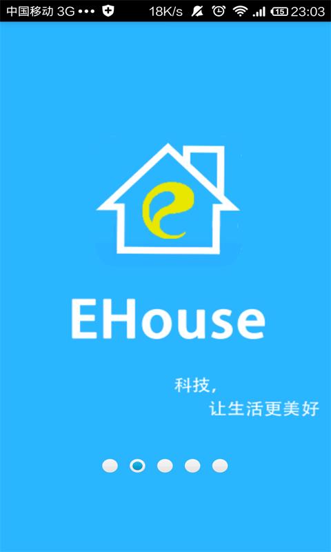 EHouse截图2