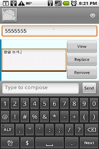 Send Foreign Language SMS pic截图1