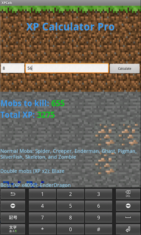 XP Calculator for Minecr...截图2