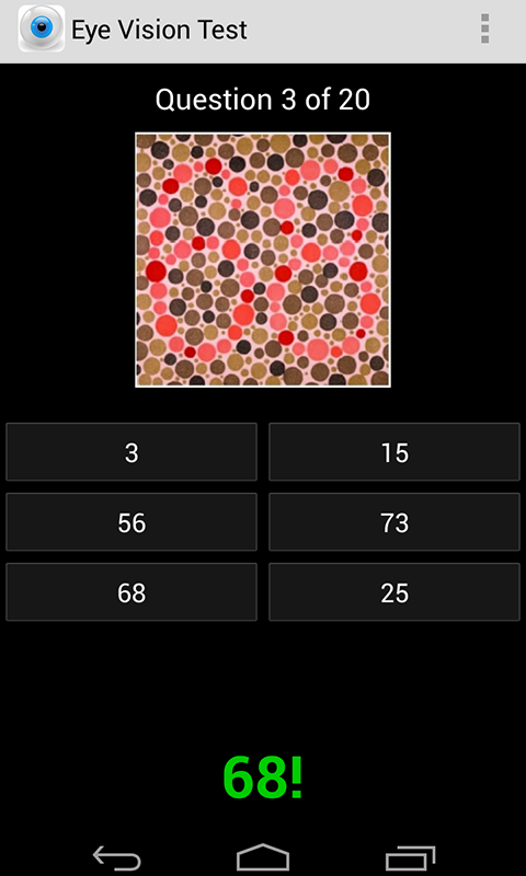 Eye Vision Test截图1