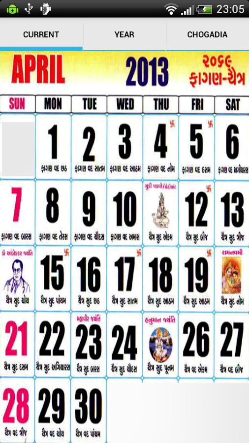 Gujarati Calendar (Panchang)截图3