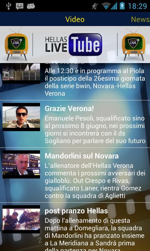 Hellas Live截图3