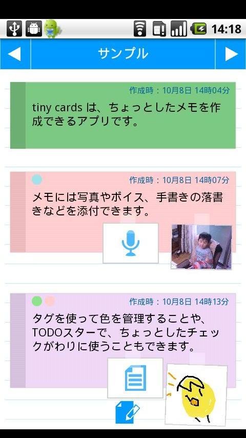 Tiny Cards截图3