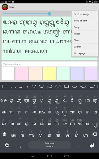 Jawa Keyboard script plu...截图4