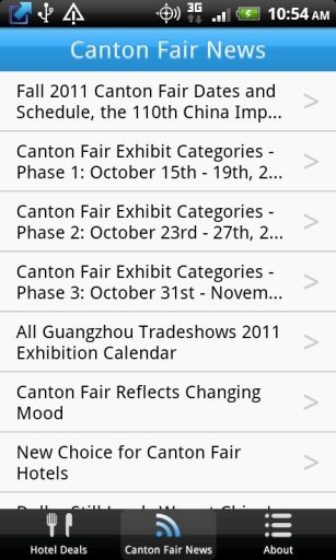 Canton Fair China截图2