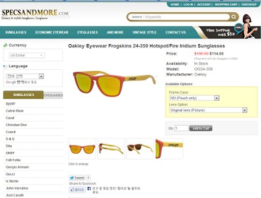 sunglasses - specsandmore.com截图4