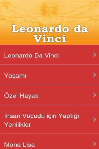 Leonardo da Vinci截图2