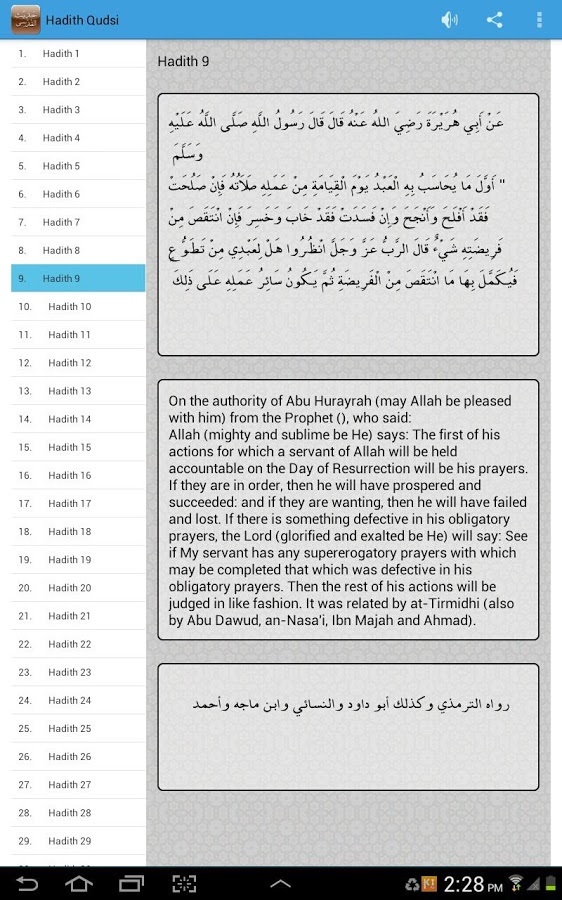 Hadith Qudsi Plus Audio Free截图6