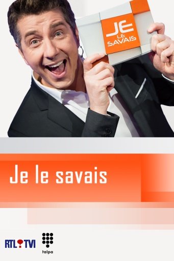 Je le savais截图4