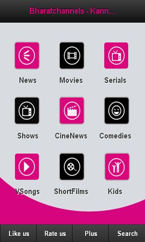 Bharatchannels -Kannada Mobile截图1