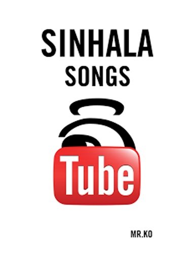 Sinhala Songs截图2