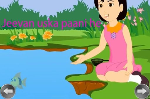 Hindi Kids Rhyme Machli Rani截图3