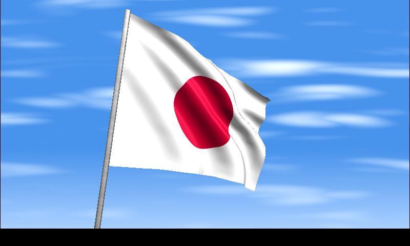 Flag Alarm - Japan Free截图1