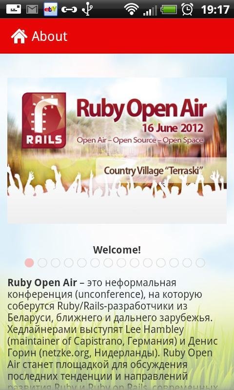 Ruby Open Air截图3