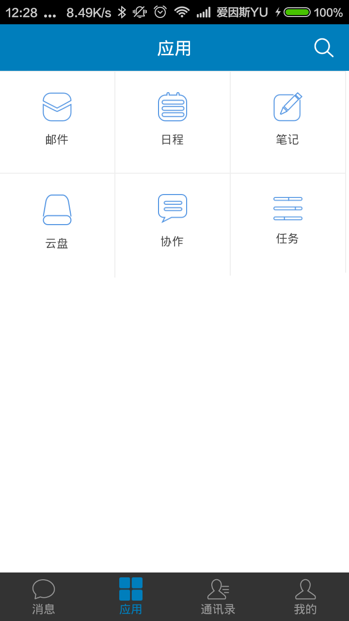 三只蚂蚁截图3