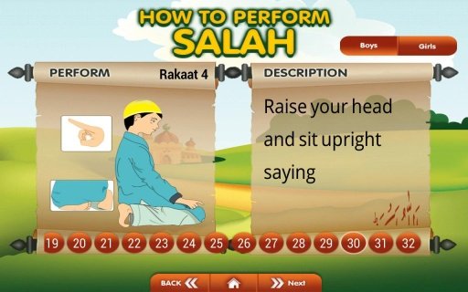 Salah for Kids截图1