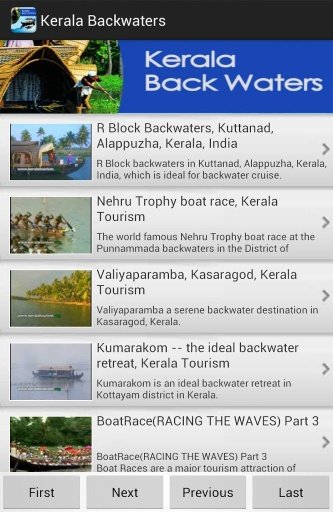 Kerala Backwaters截图1