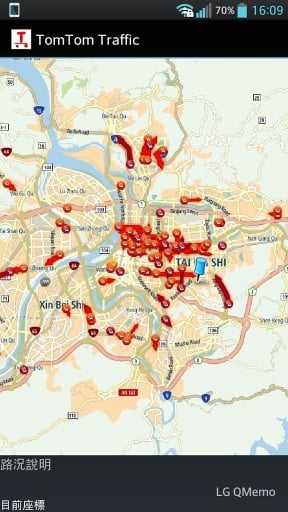 TomTom 即时交通截图2