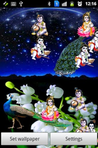 Sri Krishna Magic Fall截图4