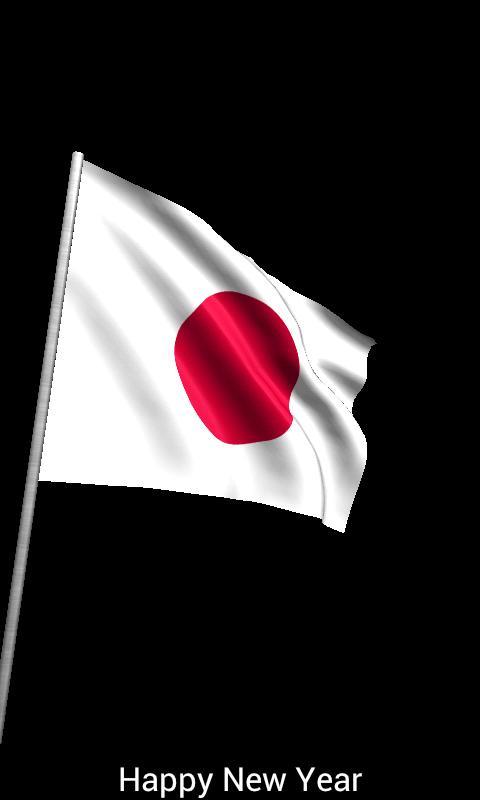 Flag Alarm - Japan Free截图2